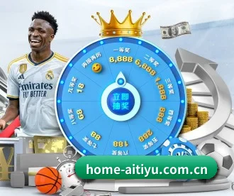home-aitiyu.com.cn APP(2026 FIFA World Cup)