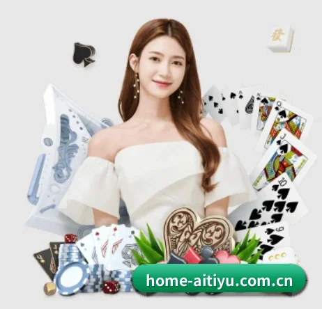 home-aitiyu.com.cn APP(2026 FIFA World Cup)