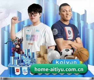 home-aitiyu.com.cn APP - 2026 FIFA World Cup